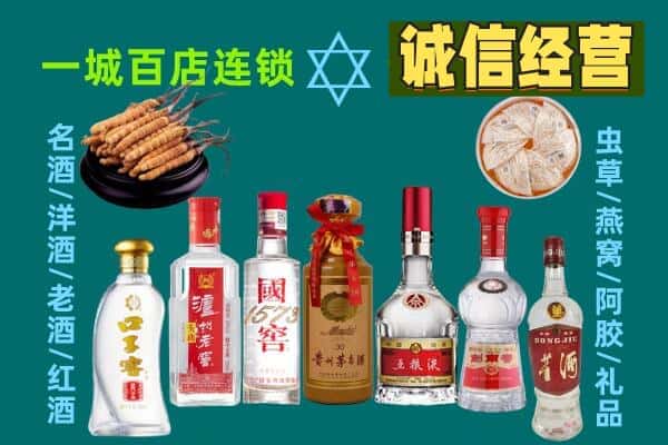 淄博市周村回收五粮液酒瓶
