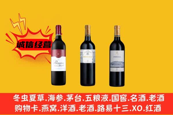 淄博市周村上门回收拉菲价格