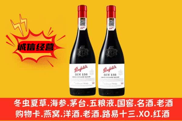 淄博市周村上门回收奔富价格