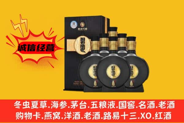 淄博市周村上门回收习酒价格