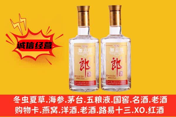 淄博市周村上门回收郎酒价格
