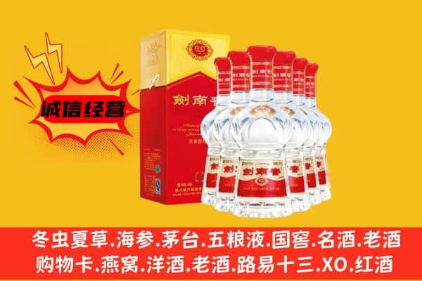 淄博市周村上门回收水晶剑价格