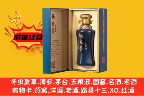 淄博市周村上门回收钓鱼台价格