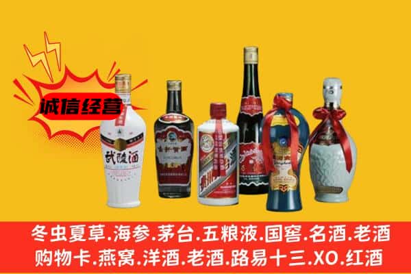 淄博市周村上门回收白酒价格