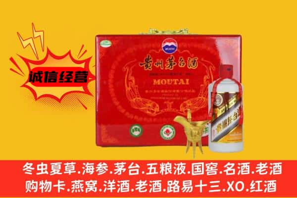 淄博市周村回收80年份茅台酒